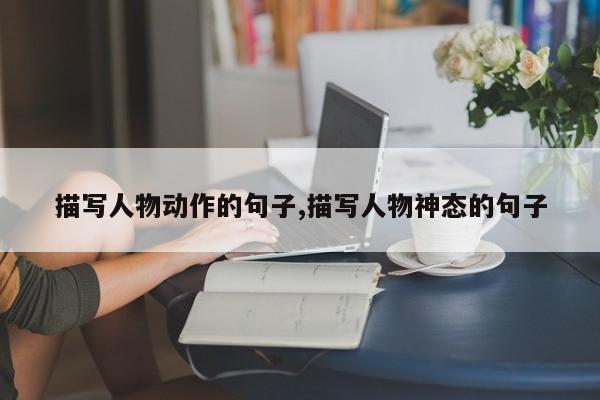 如何借助云计算技术提高篮球运动员的表现_2